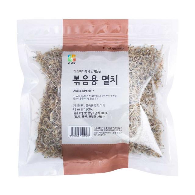 이미지 볶음용 지리 멸치, 200g, 1개