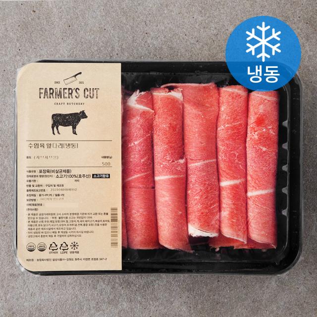 [쿠팡 직수입] 파머스컷 호주산 샤브샤브용 소고기 (냉동), 500g, 1개