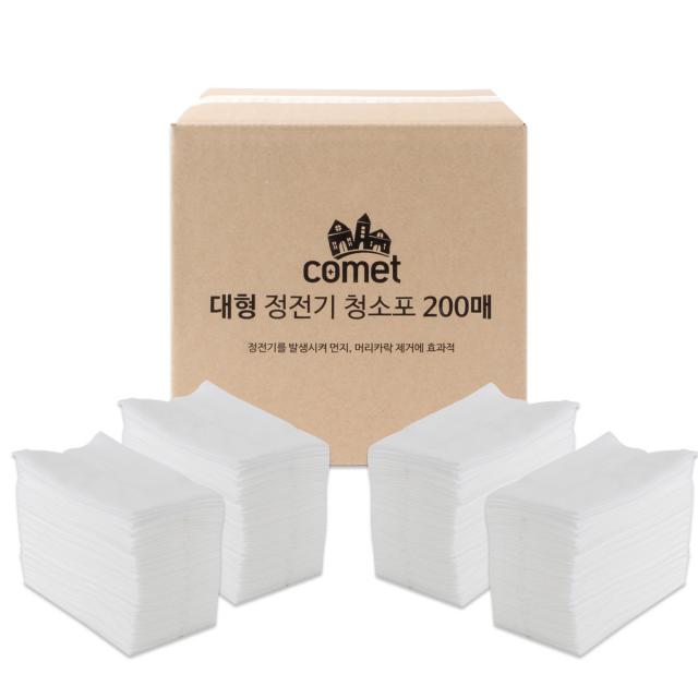 코멧 대형 정전기 청소포 200매 1개