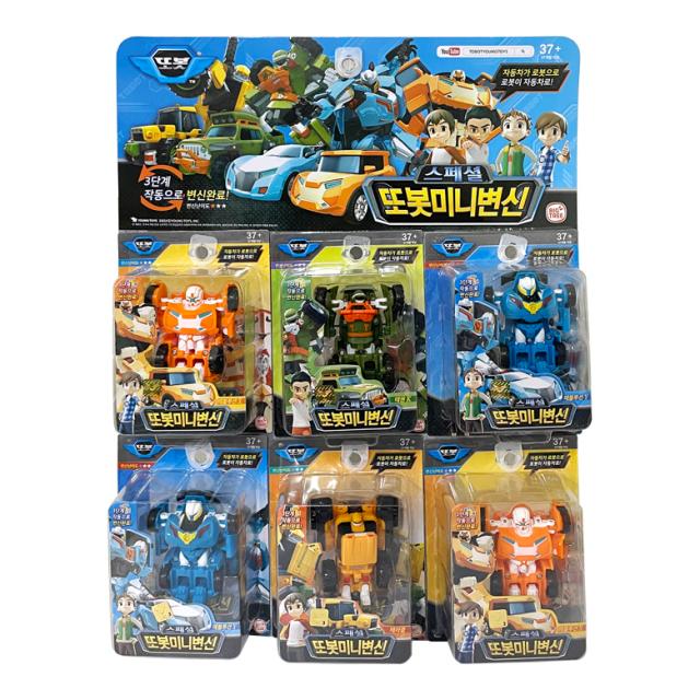 스페셜 또봇 미니변신 6p 세트 랜덤발송