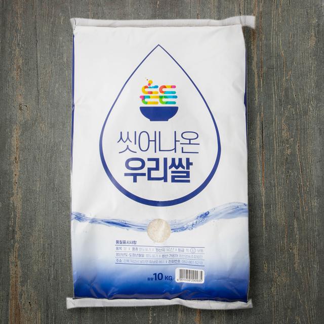 명천 든든 2020년 햅쌀 씻어나온 우리쌀 10kg 1개