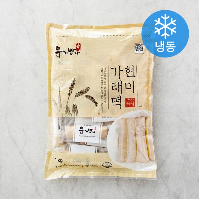 유기방아 현미가래떡 (냉동), 1kg, 1개