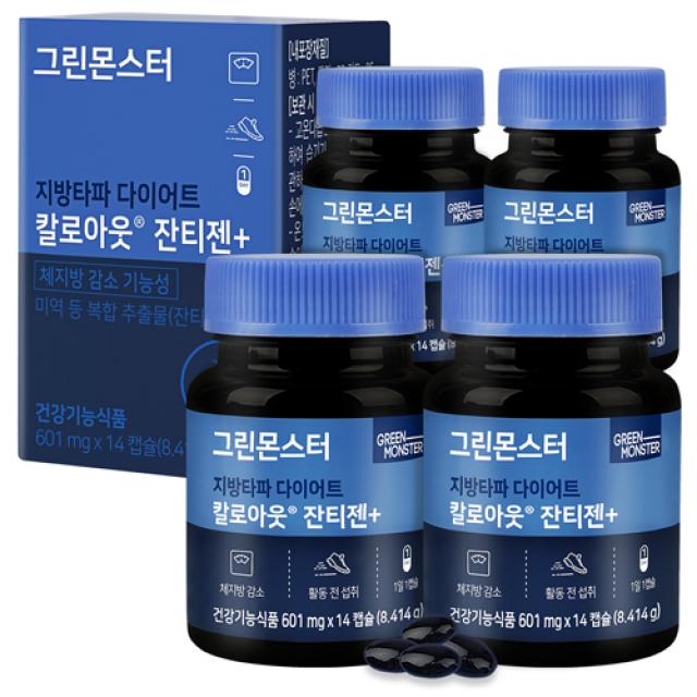 그린몬스터 지방타파 다이어트 칼로아웃 잔티젠+, 4개, 14정