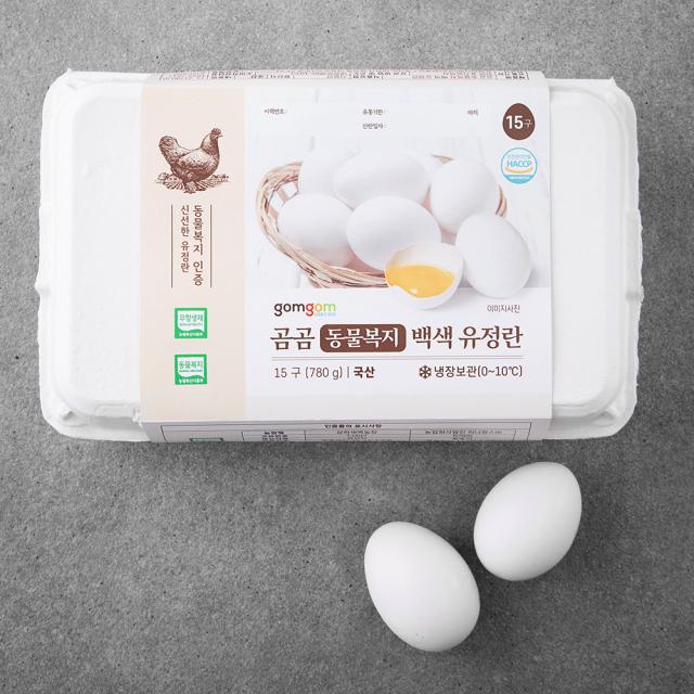 곰곰 동물복지 백색유정란 15구, 780g, 1개