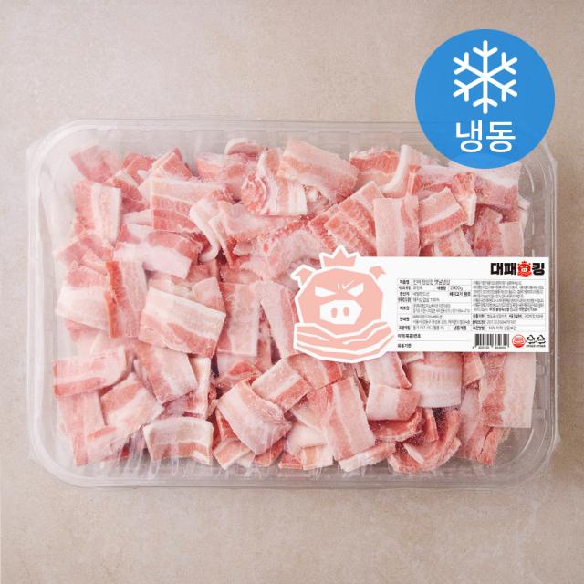 대패킹 진짜 정삼겹 옛날냉삼 냉동 2kg 1개
