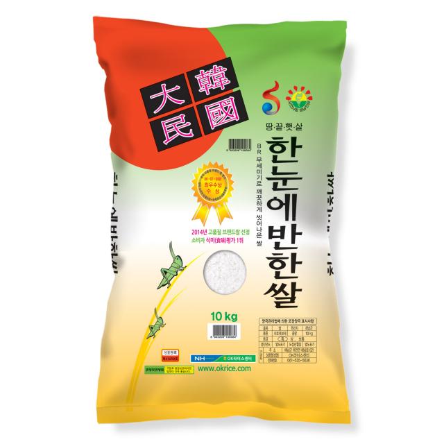 농협 2021년 한눈에 반한쌀, 1개, 5kg