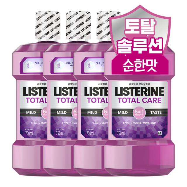 리스테린 토탈케어 마일드 구강청결제, 750ml, 4개입