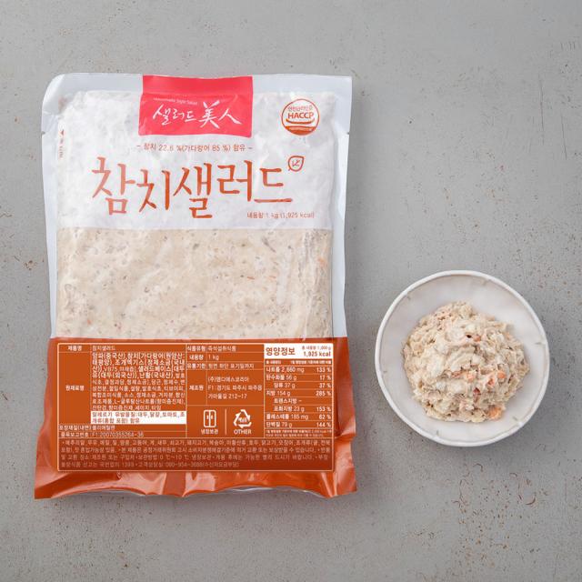샐러드미인 참치 샐러드 (냉장), 1kg, 2개