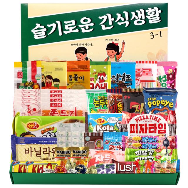 슬기로운 간식생활 추억의간식 선물세트, 스낵 45p, 1세트