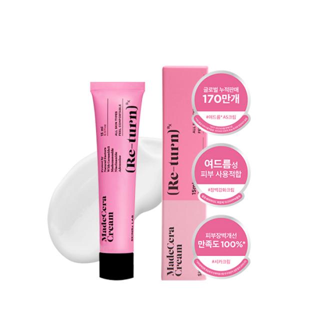 스킨알엑스랩 마데세라 크림 15ml 1개