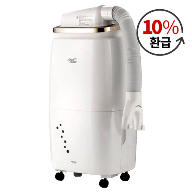 신일 대용량 인공지능 집중건조Kit 제습기 20L SDH-PM360