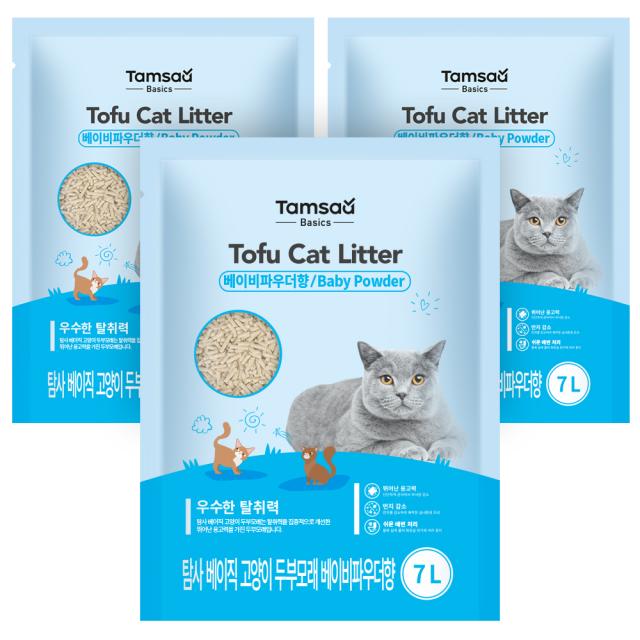 탐사 두부 고양이 모래 베이비파우더향 7l 3개입
