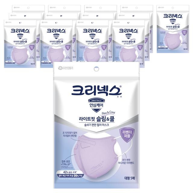크리넥스 라이트핏 슬림 앤 쿨 마스크 대형 5개입 14개 퍼플