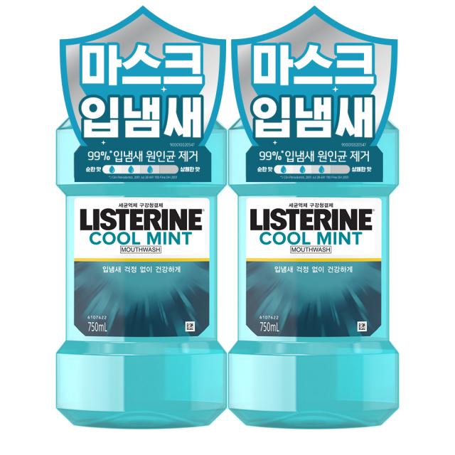 리스테린 쿨민트 구강청결제, 750ml, 2개