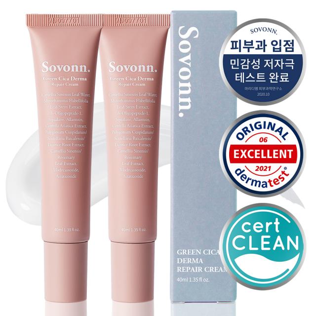 소본 그린시카 더마 리페어 크림, 2개, 40ml