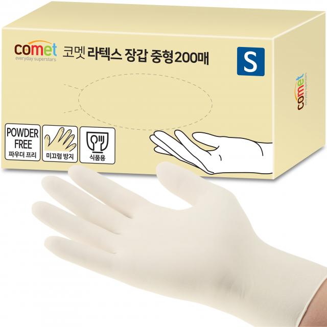 코멧 라텍스 장갑 소형 S 200p 1개