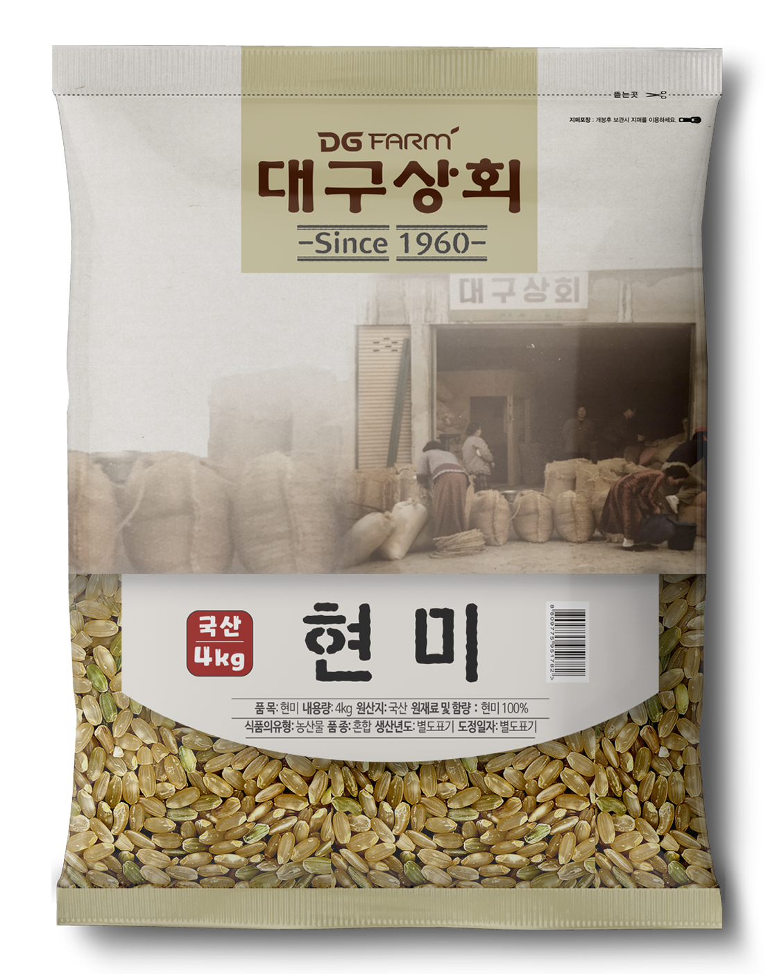 대구상회 현미 1개 4kg