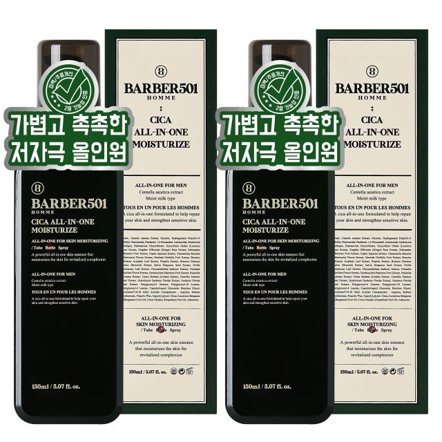 바버501 시카 올인원 모이스처라이즈, 150ml, 2개