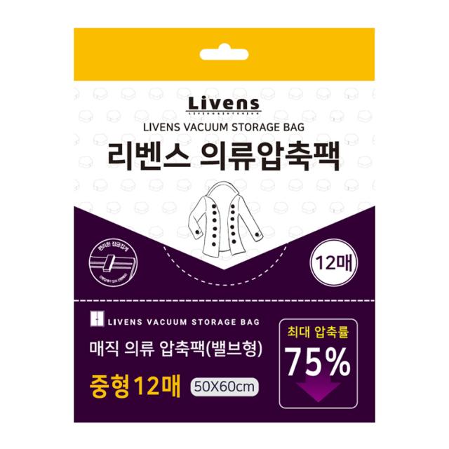 리벤스 매직 의류 압축팩 중형 밸브형, 12매, 1개