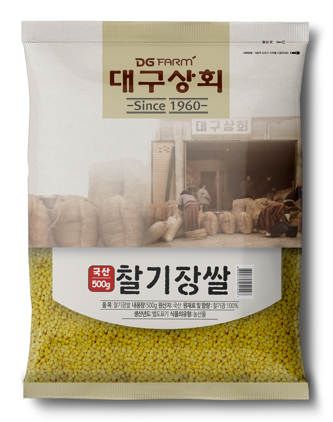 대구상회 찰기장쌀 500g 1개