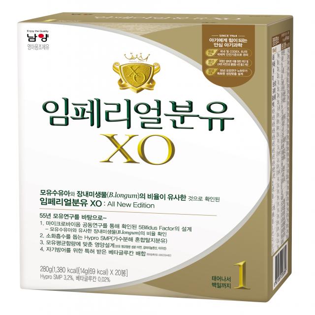 남양유업 임페리얼드림 XO royal class 스틱분유 1단계 14 g, 1개, 20봉