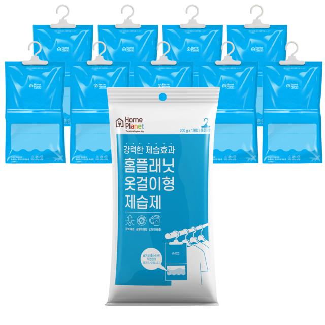 홈플래닛 대용량 옷걸이형 제습제, 200g, 10팩