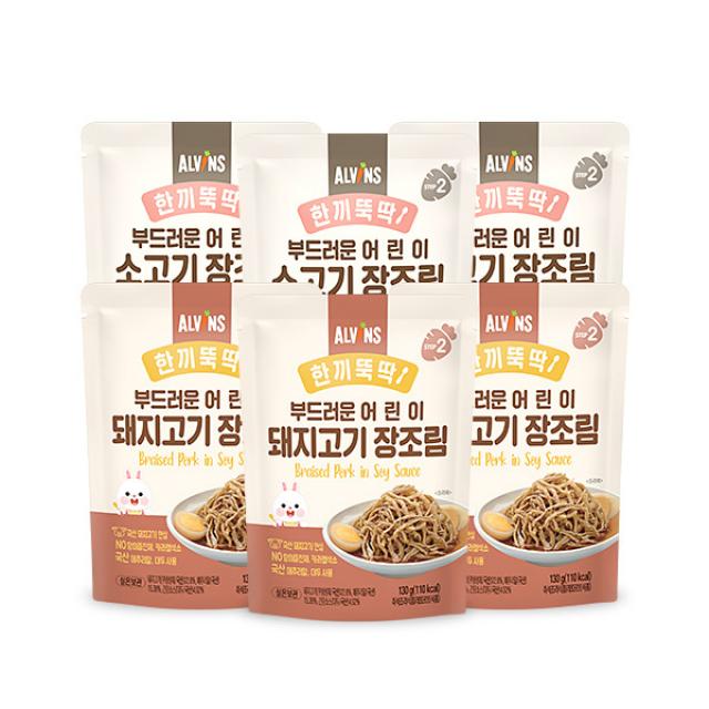엘빈즈 한 끼 뚝딱 부드러운 어린이 장조림 2종 x 3p, 소고기, 돼지고기, 1세트