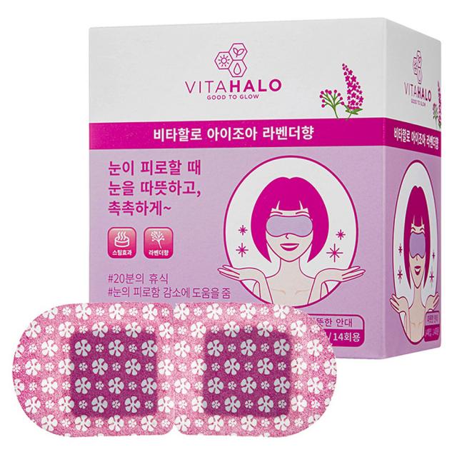 쿠팡 브랜드 - 비타할로 아이조아 온열 안대 라벤더향, 14개입, 1개