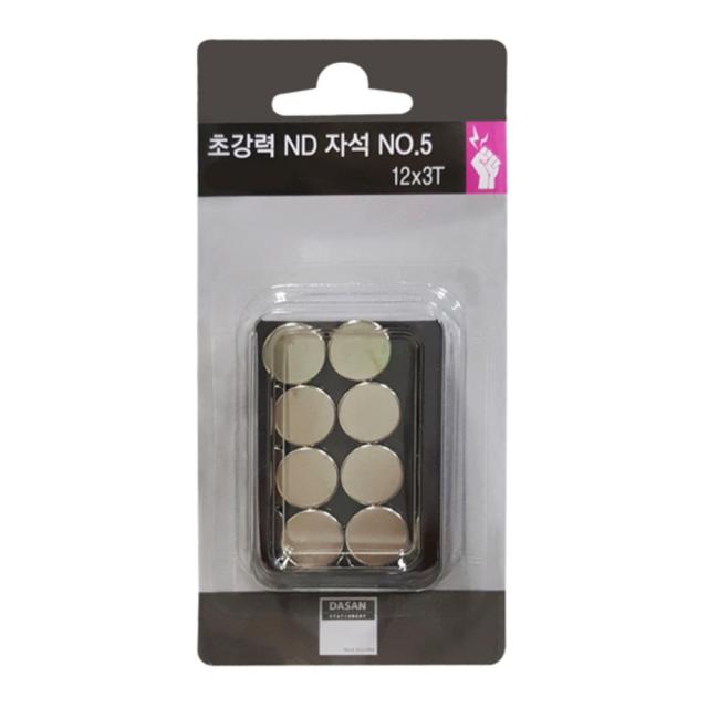 초강력ND자석 12mm x 3T 8입, No5