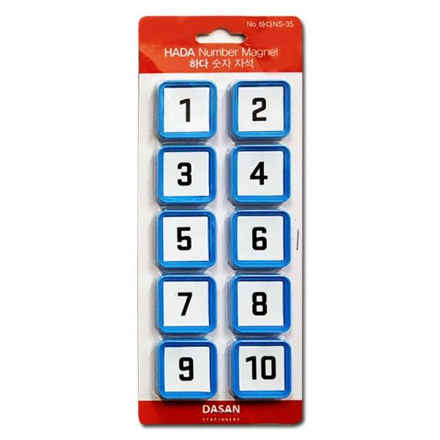 다산사무기 하다숫자자석 NS-35 10입 사각, 청색