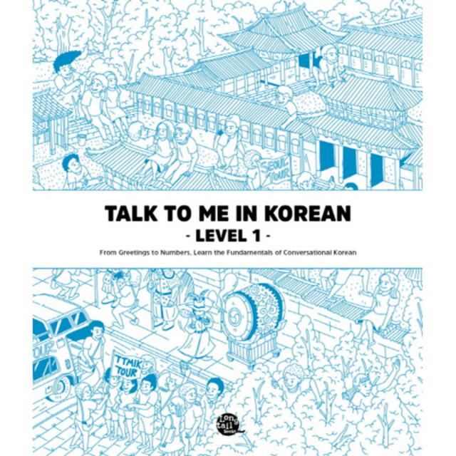 Talk To Me In Korean Level. 1 : 톡투미인코리안 문법책, 롱테일북스