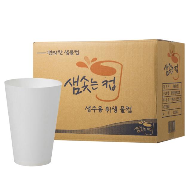 샘솟는컵 한모금컵 120ml, 2000개입, 1개