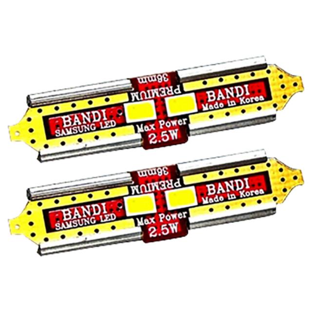 반디 36mm 차량용 Led 실내등 혼합 색상 2개입
