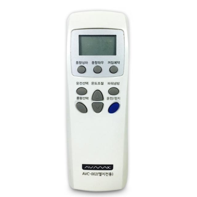 에이브이맥스 무설정 냉난방기 리모컨 Lg전용 Avc 002