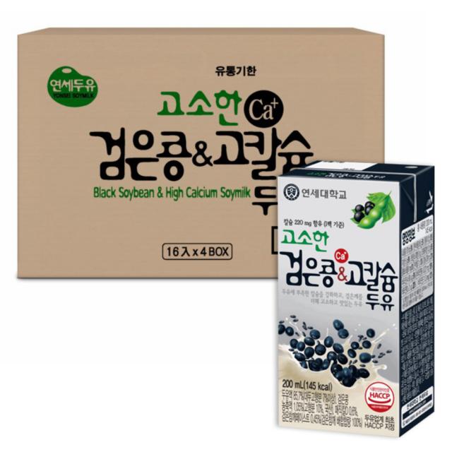 연세두유 고소한 검은콩 앤 고칼슘 두유, 200ml, 64개입