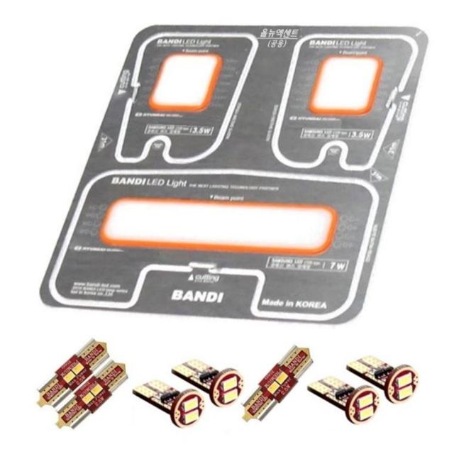반디 현대 자동차 반디 LED 실내등 확산형 세트, 올뉴 엑센트(무옵션), 1세트