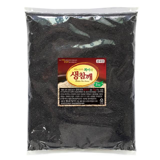 복이네먹거리 중국산 생검은깨, 1kg, 1개