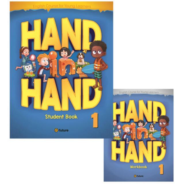 Hand In Hand 1 세트 Studentbook + Workbook 전2권 Cd1장포함 이퓨쳐