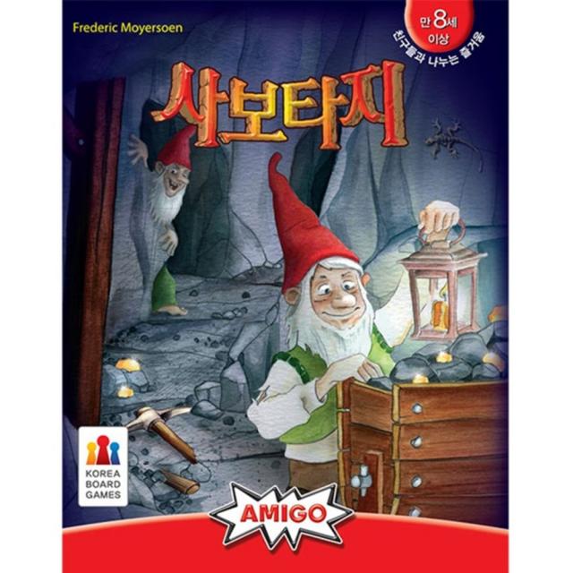 아미고 사보타지 심리전 게임, 혼합 색상