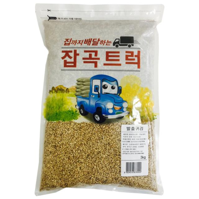 광복농산 집까지 배달하는 잡곡트럭 4일 발효귀리, 3kg, 1개