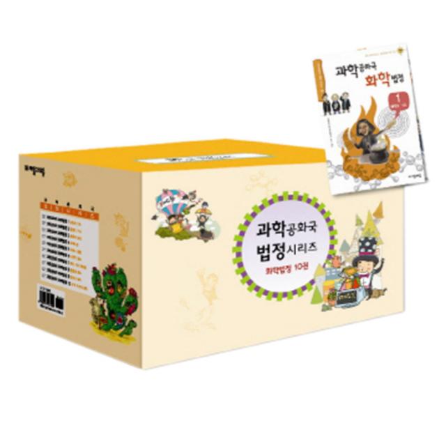 과학공화국 화학법정 세트 자음과모음