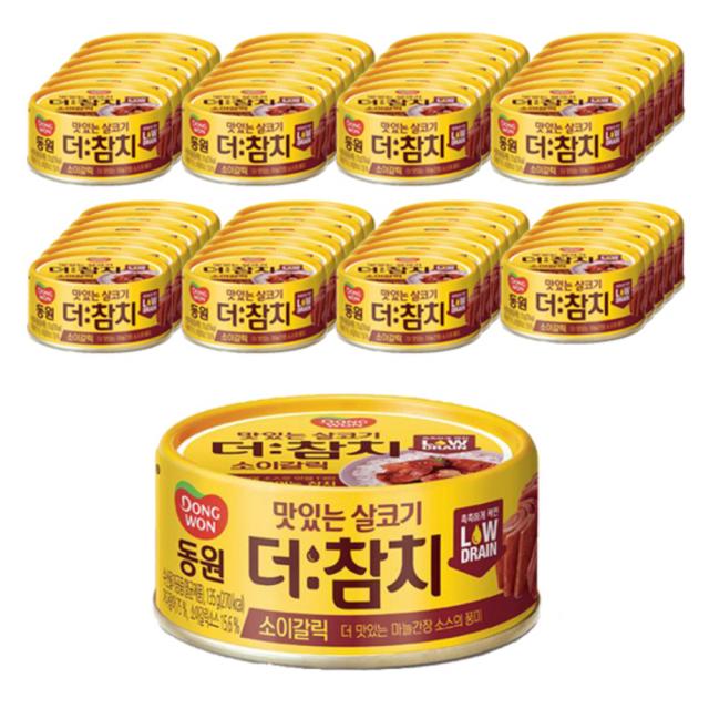 동원 더참치 소이갈릭, 135g, 48개입