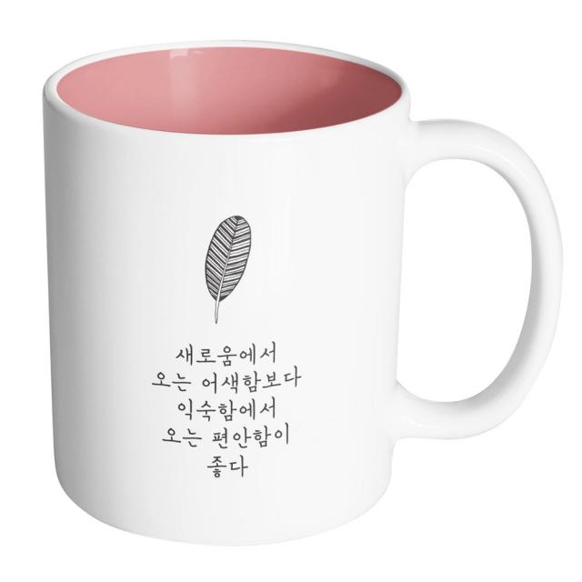 핸드팩토리 해피레터 편안함이좋다 머그컵, 내부 파스텔 핑크, 1개
