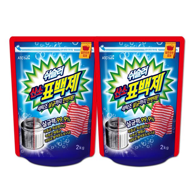 아토세이프 쉬슬러 산소 표백제 분말형, 2kg, 2개입