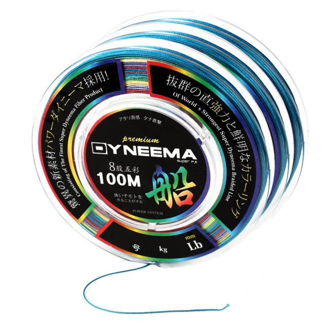 싸파 다이니마 프리미엄 PE 낚싯줄 8합 5색 5호, 300m, 1개