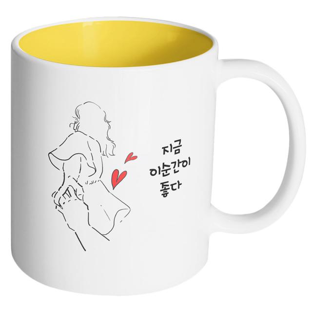 핸드팩토리 손잡은여자 지금 이순간이 좋다 머그컵 내부 옐로우 1개