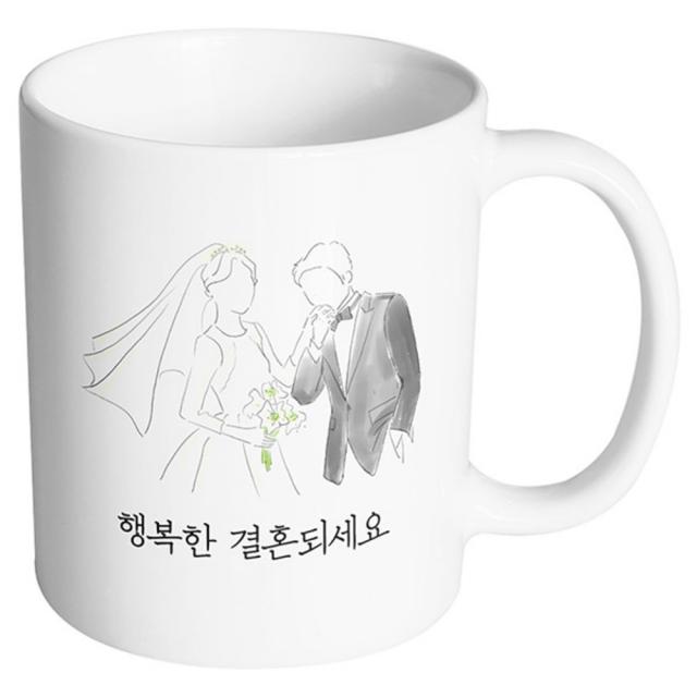 핸드팩토리 새로운출발 행복한결혼되세요 머그컵, 내부 화이트, 1개