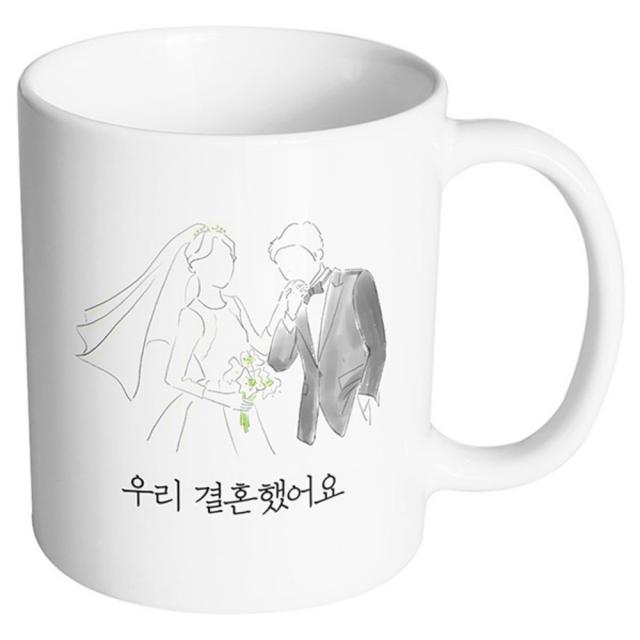 핸드팩토리 새로운출발 우리결혼했어요 머그컵 330ml, 내부 화이트, 1개