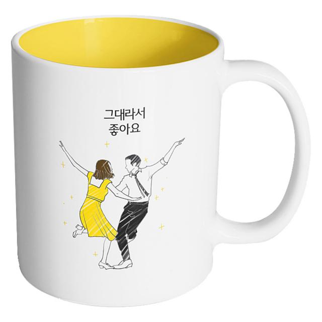 핸드팩토리 라라 그대라서 좋아요 머그컵 내부 옐로우 1개