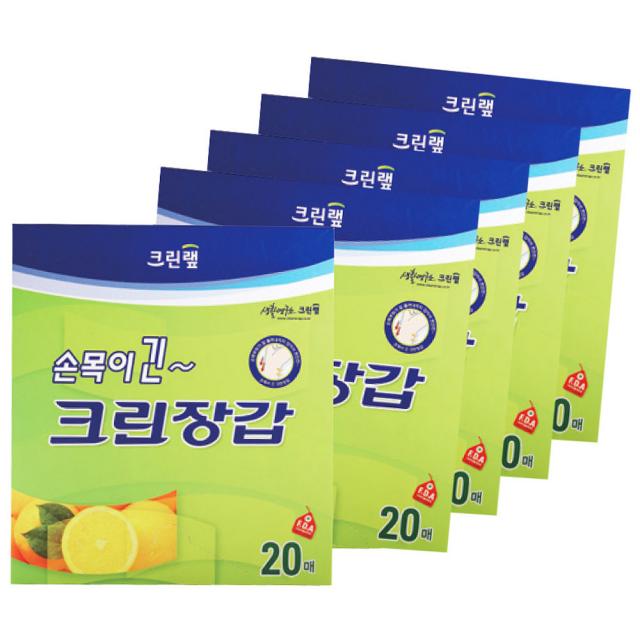 크린랲 손목이 긴 크린장갑 20매, 5개입